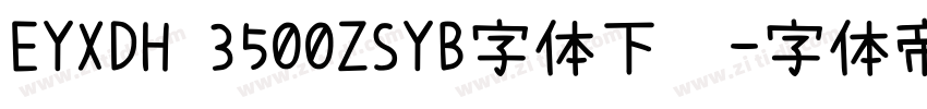 EYXDH 3500ZSYB字体下载字体转换